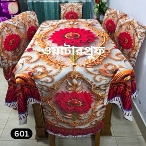 3D ওয়াটারপ্রুফ ডাইনিং _601